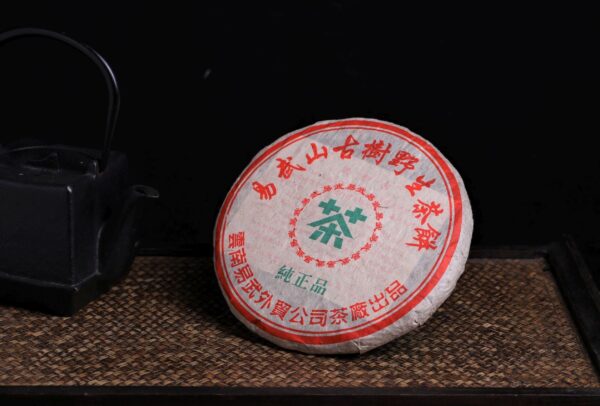 2003 Yi Wu "Chun Zheng Pin" Raw Pu-erh Tea Cake