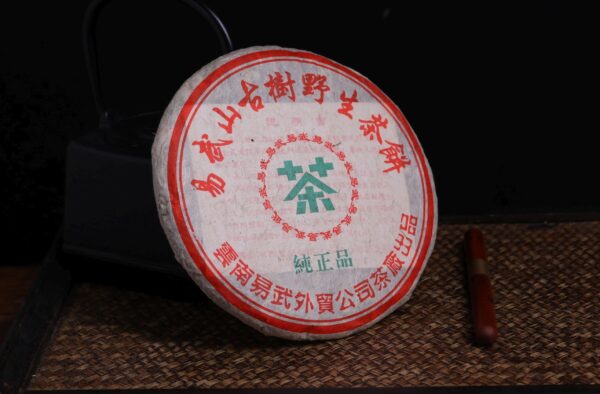 2003 Yi Wu "Chun Zheng Pin" Raw Pu-erh Tea Cake