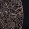 2003 Yi Wu "Chun Zheng Pin" Raw Pu-erh Tea Cake