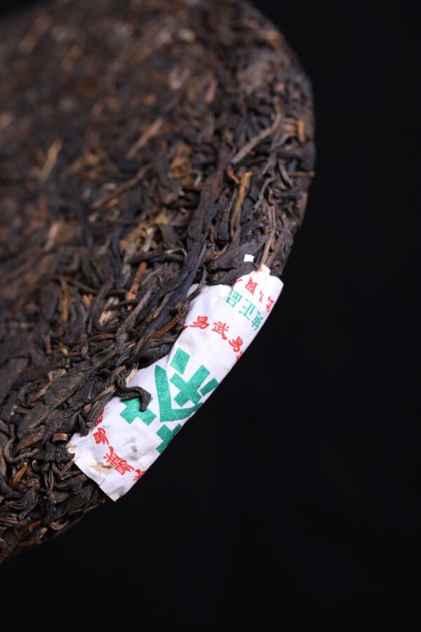 2003 Yi Wu "Chun Zheng Pin" Raw Pu-erh Tea Cake