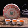 2003 Yi Wu "Chun Zheng Pin" Raw Pu-erh Tea Cake