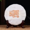 2024 Yunnan Sourcing "Shai" Man Gang Village Black Tea Cake