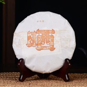 2024 Yunnan Sourcing "Shai" Man Gang Village Black Tea Cake