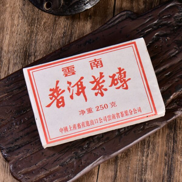 2003 CNNP 7581 Aged Ripe Pu-erh Tea Brick