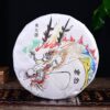 2024 Yunnan Sourcing "Xi Niu Tang Pasha" Raw Pu-erh Tea Cake