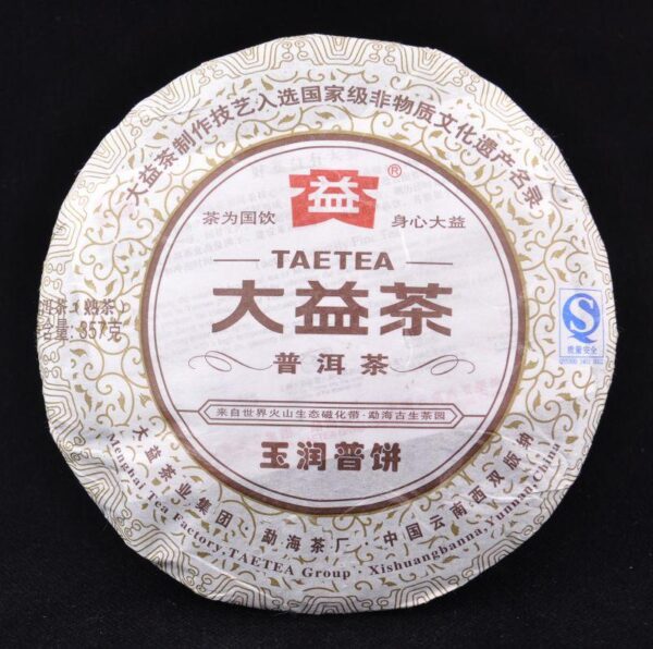 2011 Menghai "Jade Dew" Premium Ripe Pu-erh Tea Cake