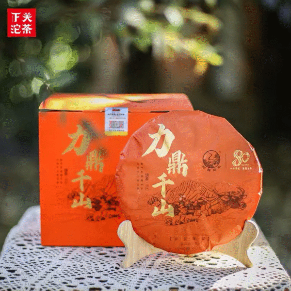 2021 Xiaguan "Li Ding Qian Shan" Raw Pu-erh Tea Cake