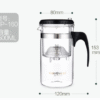 Kamjove TP-160 * Portable Gong Fu tea brewing mug 500ml