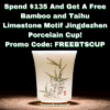 Bamboo and Taihu Limestone Motif Jingdezhen Porcelain Cup