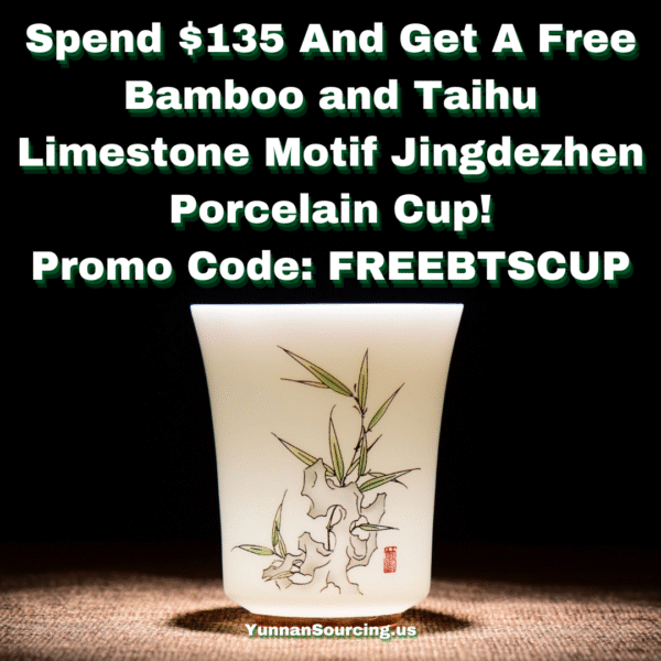 Bamboo and Taihu Limestone Motif Jingdezhen Porcelain Cup