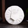 2024 Yunnan Sourcing "Spring Morning" Raw Pu-erh Tea Cake