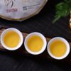 2024 Yunnan Sourcing "Da Qing Gu Shu" Raw Pu-erh Tea Cake