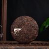 2024 Yunnan Sourcing "Peerless" Ripe Pu-erh Tea Cake