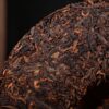 2024 Yunnan Sourcing "Peerless" Ripe Pu-erh Tea Cake