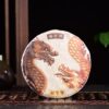 2024 Yunnan Sourcing "Impression" Ripe Pu-erh Tea Cake