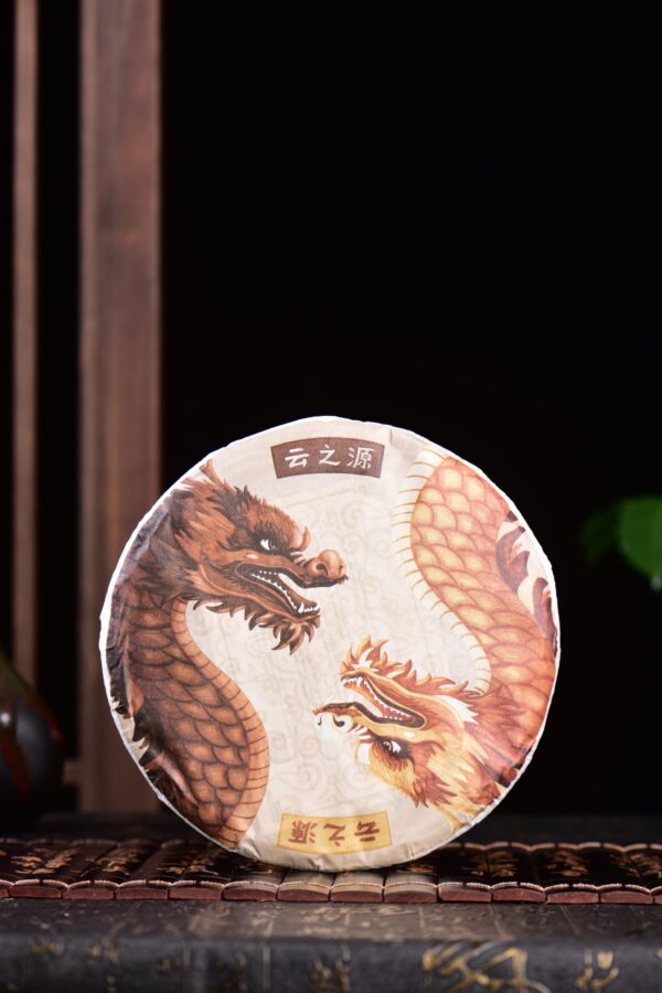 2024 Yunnan Sourcing "Impression" Ripe Pu-erh Tea Cake