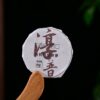 Certified Organic "Ultra Mini" Ripe Pu-erh Tea Cakes