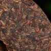2024 Yunnan Sourcing "Impression" Ripe Pu-erh Tea Cake