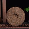 2024 Yunnan Sourcing "Impression" Ripe Pu-erh Tea Cake