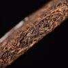 2024 Yunnan Sourcing "Impression" Ripe Pu-erh Tea Cake