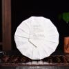 2024 Yunnan Sourcing "Ge Deng Village" Ripe Pu-erh Tea Cake