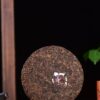 2024 Yunnan Sourcing "Ge Deng Village" Ripe Pu-erh Tea Cake