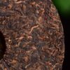 2024 Yunnan Sourcing "Ge Deng Village" Ripe Pu-erh Tea Cake