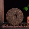 2024 Yunnan Sourcing "Ge Deng Village" Ripe Pu-erh Tea Cake