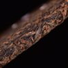 2024 Yunnan Sourcing "Ge Deng Village" Ripe Pu-erh Tea Cake