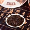 2024 Yunnan Sourcing "Impression" Ripe Pu-erh Tea Cake