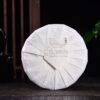 2024 Yunnan Sourcing "Meng Song Village" White Tea Cake