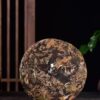 2024 Yunnan Sourcing "Meng Song Village" White Tea Cake