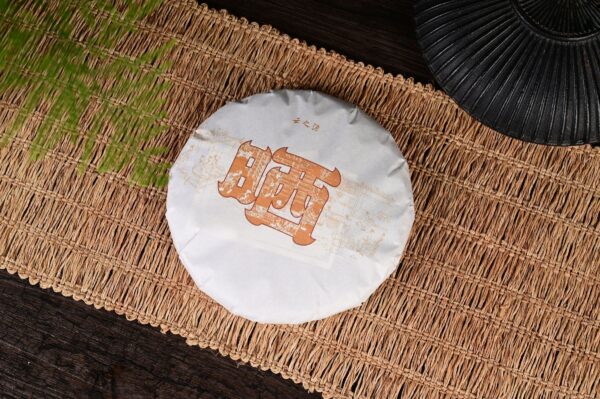 2024 Yunnan Sourcing "Shai" Man Gang Village Black Tea Cake