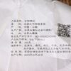 2024 Yunnan Sourcing "Shai" Man Gang Village Black Tea Cake