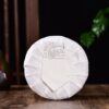 2024 Yunnan Sourcing "Jiu Tai Po Bai Cha" Old Arbor White Tea Cake