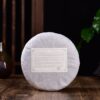 2024 Yunnan Sourcing "Jiu Tai Po Bai Cha" Old Arbor White Tea Cake