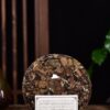 2024 Yunnan Sourcing "Jiu Tai Po Bai Cha" Old Arbor White Tea Cake