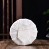 2024 Yunnan Sourcing "Mengku Gu Shu Bai Cha" White Tea Cake