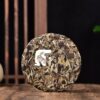 2024 Yunnan Sourcing "Mengku Gu Shu Bai Cha" White Tea Cake