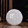 2024 Yunnan Sourcing "Mengku Gu Shu Bai Cha" White Tea Cake