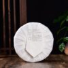 2024 Yunnan Sourcing "Jiu Tai Po" Old Arbor Raw Pu-erh Tea Cake