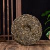 2024 Yunnan Sourcing "Jiu Tai Po" Old Arbor Raw Pu-erh Tea Cake