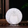 2024 Yunnan Sourcing "Na Han Village" Old Arbor Raw Pu-erh Tea Cake