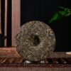 2024 Yunnan Sourcing "Na Han Village" Old Arbor Raw Pu-erh Tea Cake