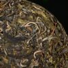 2024 Yunnan Sourcing "Man Gang Village" Old Arbor Raw Pu-erh Tea Cake