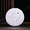 2024 Yunnan Sourcing "You Le Shan" Raw Pu-erh Tea Cake