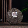 2024 Yunnan Sourcing "You Le Shan" Raw Pu-erh Tea Cake