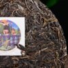 2024 Yunnan Sourcing "You Le Shan" Raw Pu-erh Tea Cake