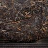 2024 Yunnan Sourcing "You Le Shan" Raw Pu-erh Tea Cake