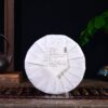 2024 Yunnan Sourcing "Xi Niu Tang Pasha" Raw Pu-erh Tea Cake